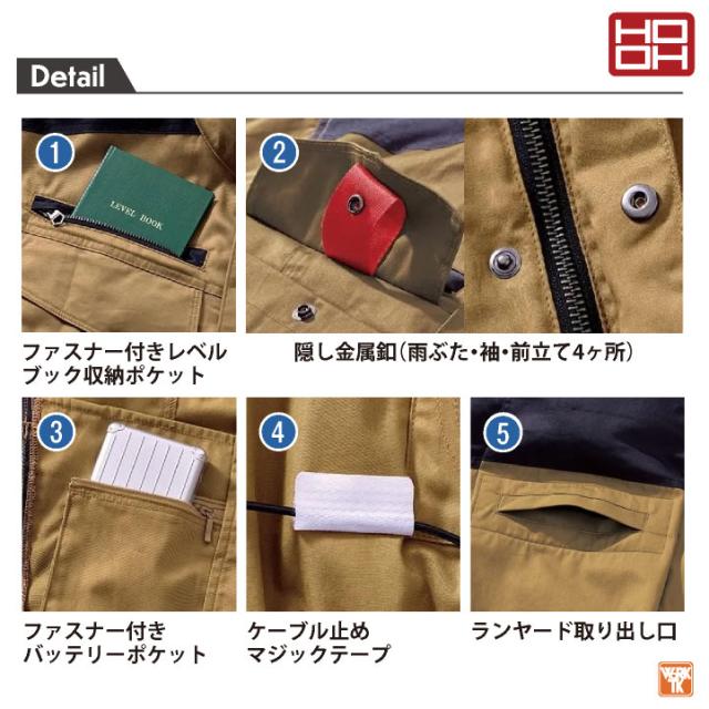 2026年新作 19V HOOH 難燃 空調作業服 ファン バッテリー フルセット 薄手 綿100% ベスト 空調ウェア 春夏 作業着 涼しい フルハーネス対応 帯電防止 暑さ対策 熱中症対策 メンズ レディース 鳳凰 村上被服 安い mh-v4299-l2