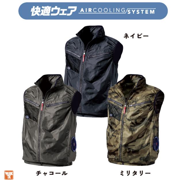 2026年新作 19V HOOH 鳳凰 フルセット 村上被服 安い 空調作業服