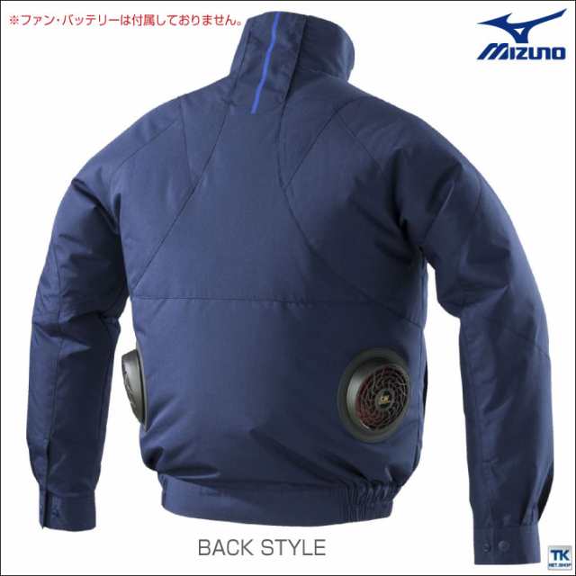 ミズノ 空調作業服 MIZUNO エアリージャケット ファン無し 長袖