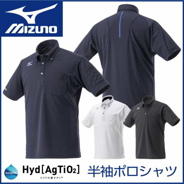 ミズノ ポロシャツ 半袖 メンズ Mizuno ワークシャツ 吸汗速乾 紳士用 おしゃれ スポーツ ゴルフ 作業着 Mz F2ja9184の通販はau Pay マーケット Worktk