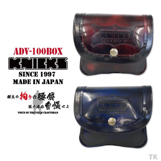 KNICKS ニックス アドバンガラス革 小物ポーチ nx-adv-100box 【公式通販】
