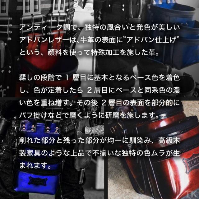 アドバンガラス革 ダストカップ ブルー KNICKS ニックス