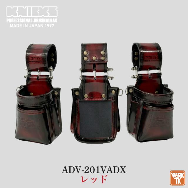 KNICKS ニックス ガラス革 チェーンタイプ VA小物腰袋 nx-adv