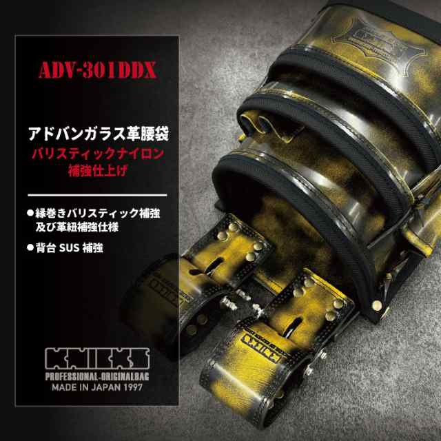 都内で ニックス ADV-301DDX-BL ガラス革腰袋 バリスティック補強