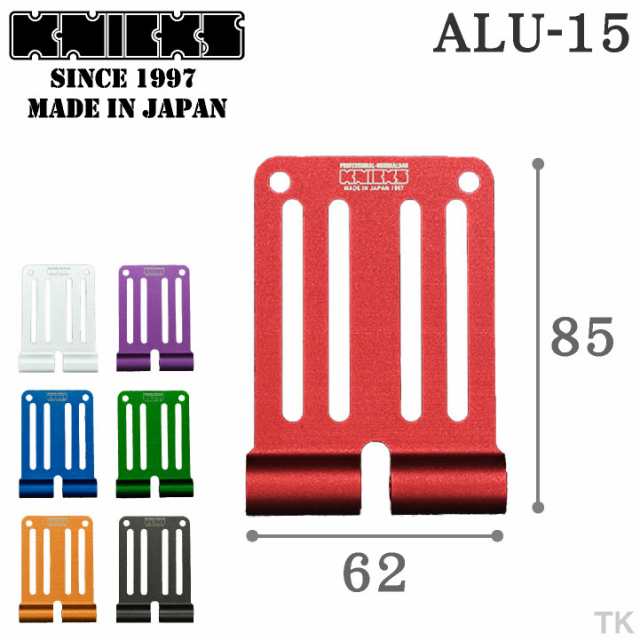 [即日出荷] KNICKS ニックス アルミ削り出しベルトループ ALU-15-R nx-alu-15の通販は