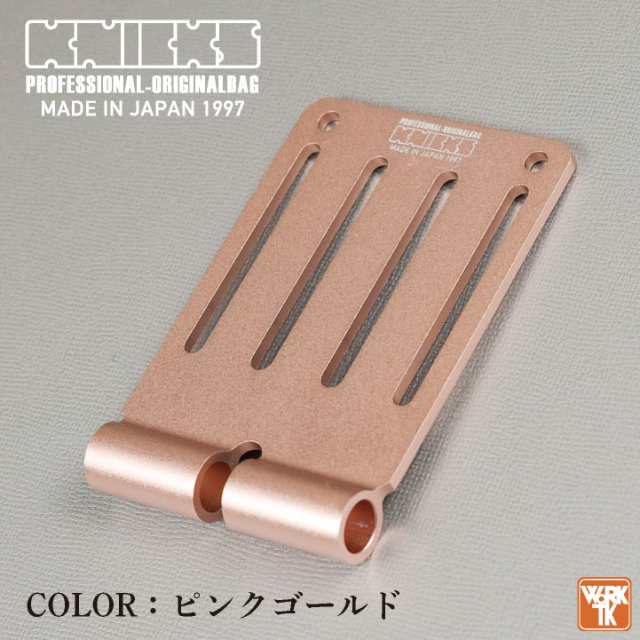 [即日出荷] KNICKS ニックス アルミ削り出しベルトループ ピンクゴールド ALU-15-L [ネコポス] nx-alu-15l-pg｜au  PAY マーケット