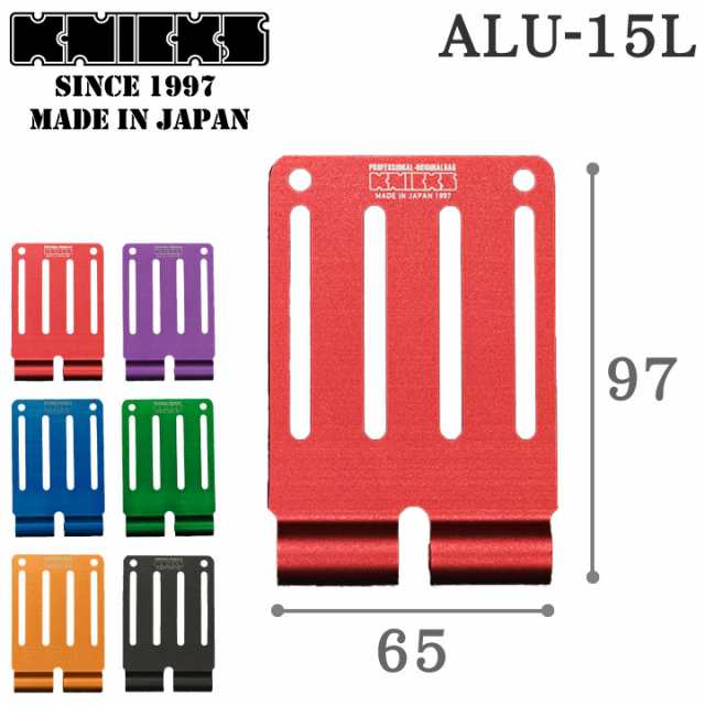 即日出荷] KNICKS ニックス アルミ総削り出しベルトループ ALU-15L-R 