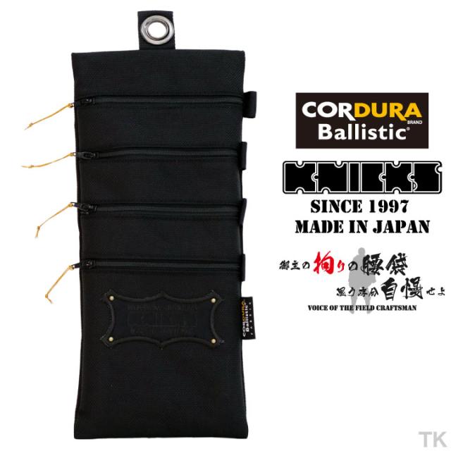 KNICKS ニックス インシュロックホルダー ロングタイプ コーデュラ バリスティック生地 BA-300I ブラック 即日出荷 nx-ba-300iの通販は 5,968円
