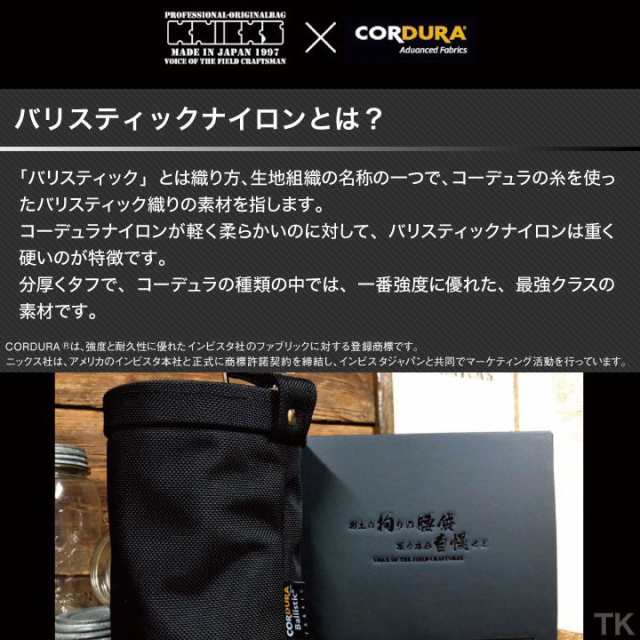 KNICKS ニックス BA-301DDX バリスティック生地チェーンタイプ腰袋〔アルミ金具仕様〕◇  :4571227110545:島onLineStore - 通販 - Yahoo!ショッピング 制服、作業服 | energostan.kz