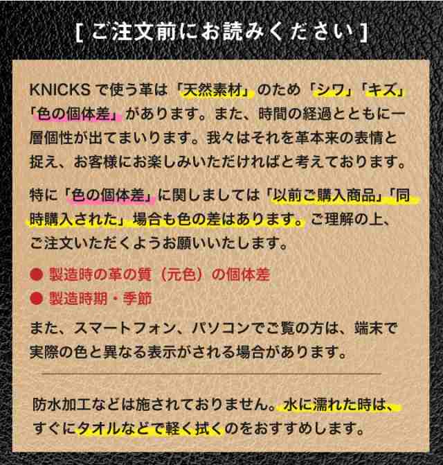 KNICKS ニックス 総ヌメ革3連結チェーンタイプ鳶レベルホルダー KNS