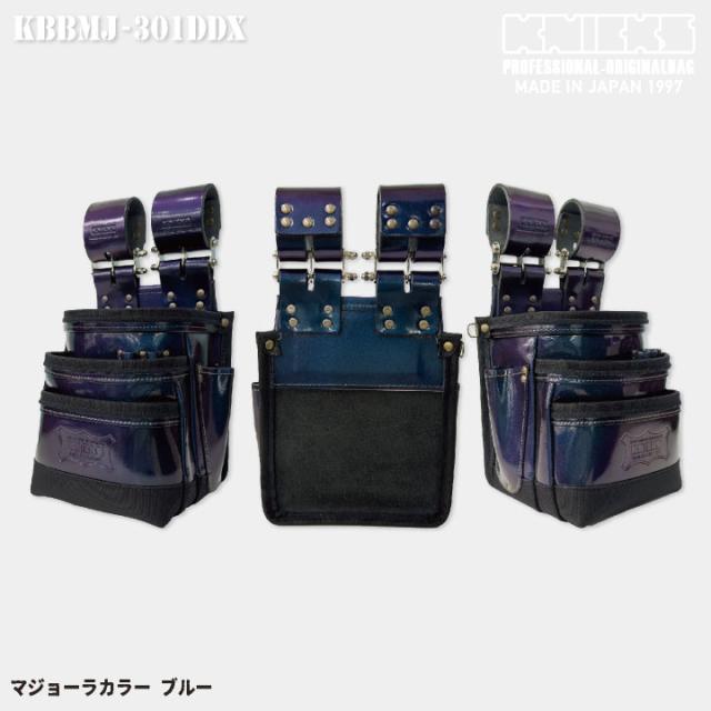 KNICKS ニックス 総ヌメ革使用 3段腰袋 バリスティック補強仕上げ マジョーラカラー nx-kbbmj-301ddx_3