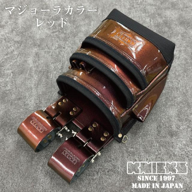 KNICKS ニックス 総ヌメ革使用 3段腰袋 バリスティック補強仕上げ マジョーラカラー nx-kbbmj-301ddx_8