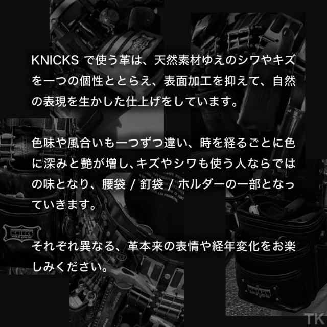 KNICKS ニックス 鳶職向仕様ツーウェイタイプヌメ革2段腰袋 バリスティックナイロン補強仕上げ KBS-201TB ブラック nx-kbs- 201tb-22の通販はau PAY マーケット workTK au PAY マーケット－通販サイト