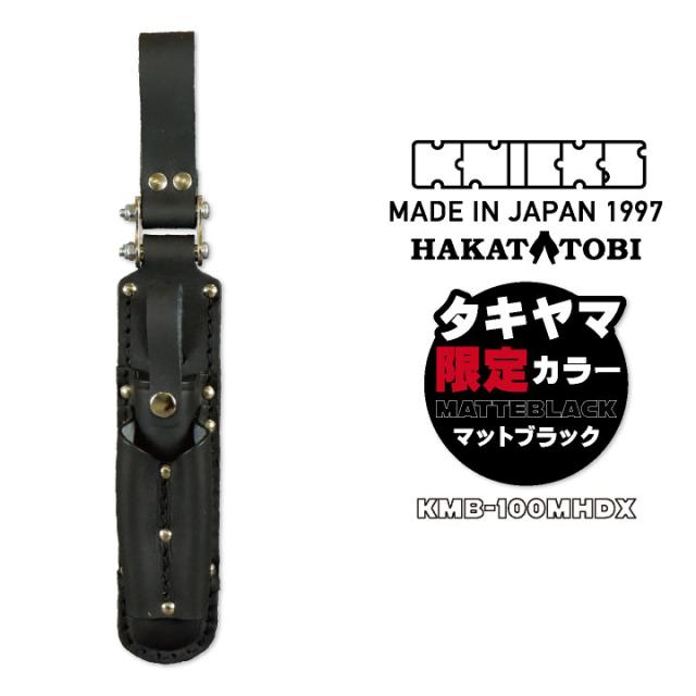 KNICKS ニックス チェーンタイプ マッキーホルダー マットブラック nx-kmb-100mhdx