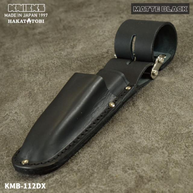 KNICKS ニックス チェーン式 電工ナイフカッター2段ホルダー マットブラック nx-kmb-112dx_4