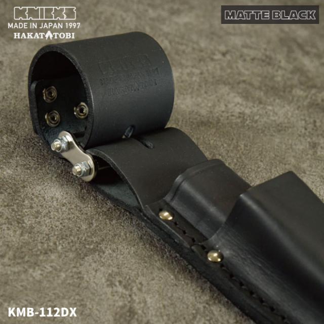 KNICKS ニックス チェーン式 電工ナイフカッター2段ホルダー マットブラック nx-kmb-112dx_5