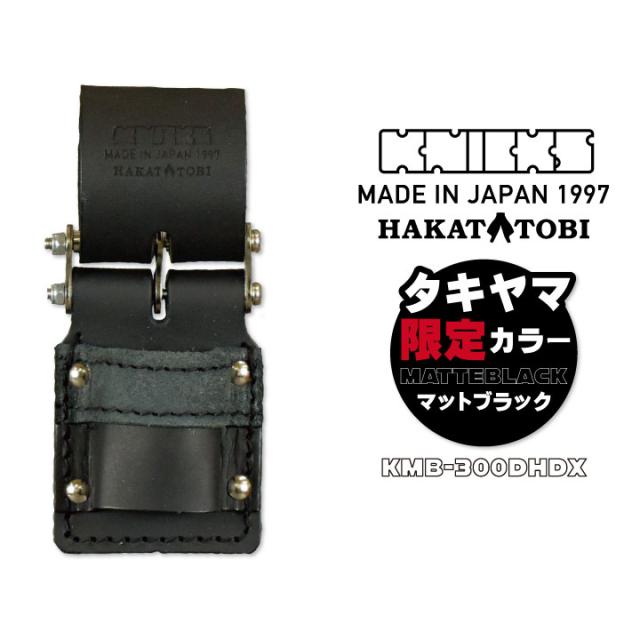 KNICKS ニックス チェーン式 ハンマーホルダー 補強タイプ マットブラック 即日出荷 nx-kmb-300dhdxの通販は 13,200円