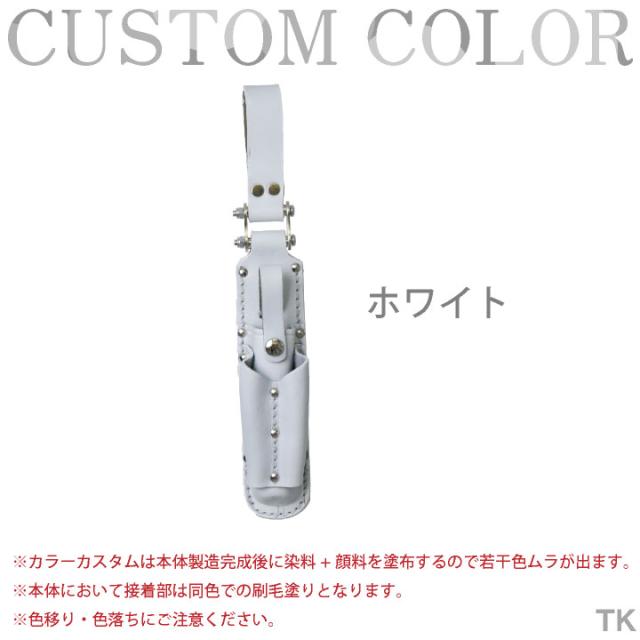 KNICKS ニックス チェーンタイプマッキーホルダー KN-100MHDX ホワイト 即日出荷 nx-kn-100mhdx-c2