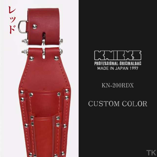 KNICKS ニックス チェーン式ペンチ・ドライバーホルダー レッド KR-301PDX KR301PDX