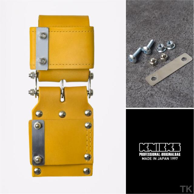 KNICKS ニックス チェーンタイプ自在ホルダー KN-SE カスタムカラー 即日出荷 nx-kn-se-c1の通販は