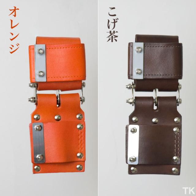 KNICKS ニックス チェーンタイプ自在ホルダー KN-SE カスタムカラー 即日出荷 nx-kn-se-c1の通販は