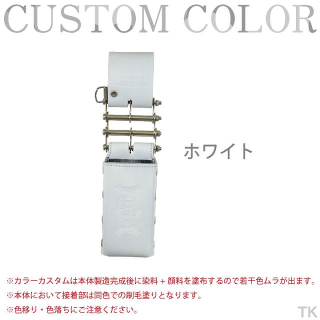 KNICKS ニックス 総ヌメ革3連結チェーンタイプ鳶レベルホルダー KNS-100LDX3 ホワイト 即日出荷 nx-kns-100ldx3-c2_4