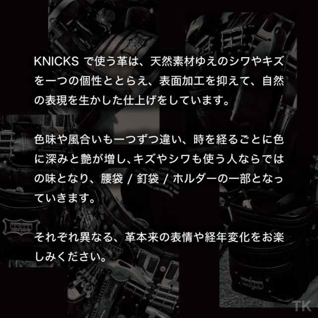 即日出荷] KNICKS ニックス 鳶職向仕様ツーウェイタイプヌメ革2段腰袋