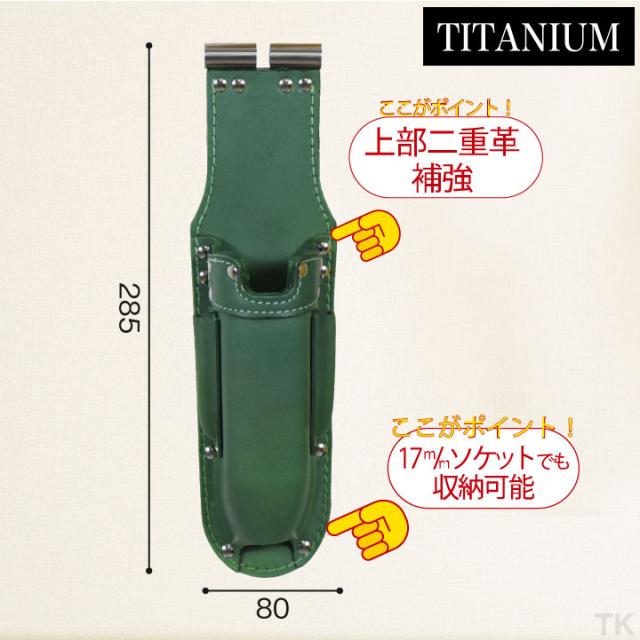 ニックス TIT補強プレート入折畳式充電ドライバーホルダー TIT-111JOCDX KNICKS nx-tit-111jocdx-c1_3