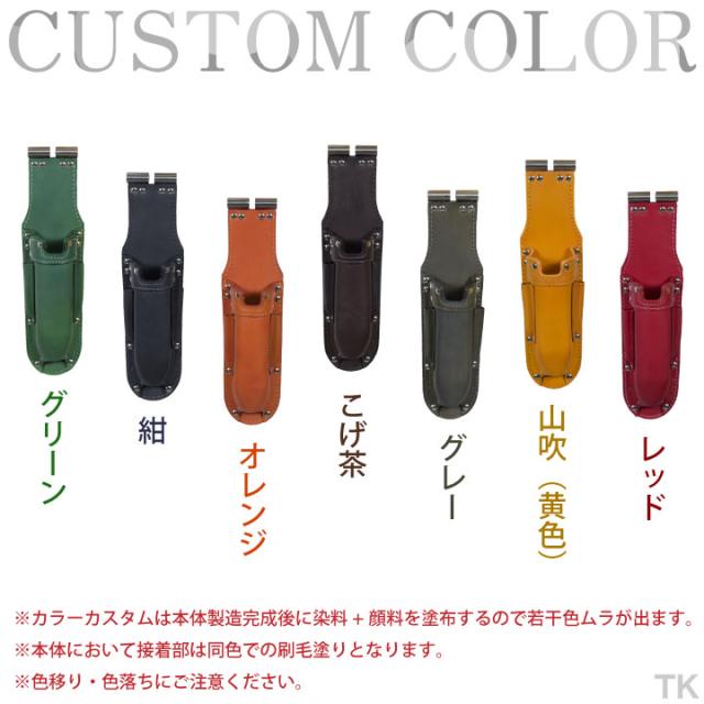 ニックス TIT補強プレート入折畳式充電ドライバーホルダー TIT-111JOCDX KNICKS nx-tit-111jocdx-c1_4