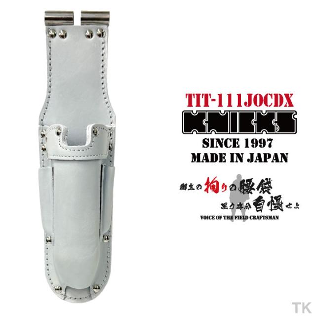 KNICKS ニックス 折畳式 充電ドライバーホルダー ホワイト TITプレート補強入 nx-tit-111jocdx-c2