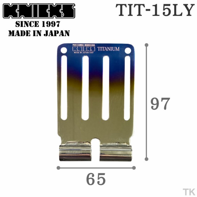 KNICKS ニックス 連結チタニウム1.5mmベルトループ [焼付けタイプ] TIT