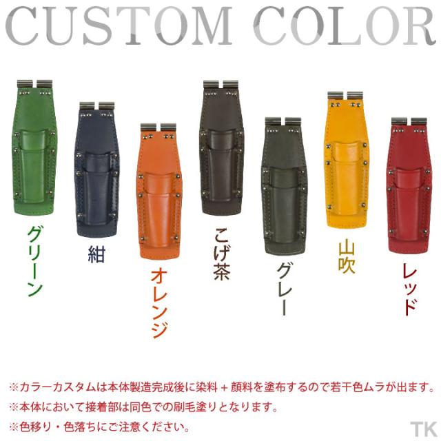 ニックス チェーン式親子ペンチホルダー TITプレート補強入り TIT-201PLDX KNICKS 即日出荷 nx-tit-201pldx-c1_4