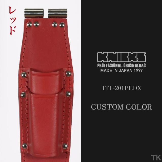 ニックス チェーン式親子ペンチホルダー TITプレート補強入り TIT-201PLDX KNICKS 即日出荷 nx-tit-201pldx-c1_8
