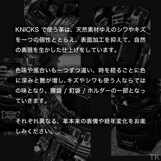 ニックス チェーン式ペンチ・ドライバーホルダー TITプレート補強入り TIT-301PDX KNICKS 即日出荷 nx-tit-301pdx-c2