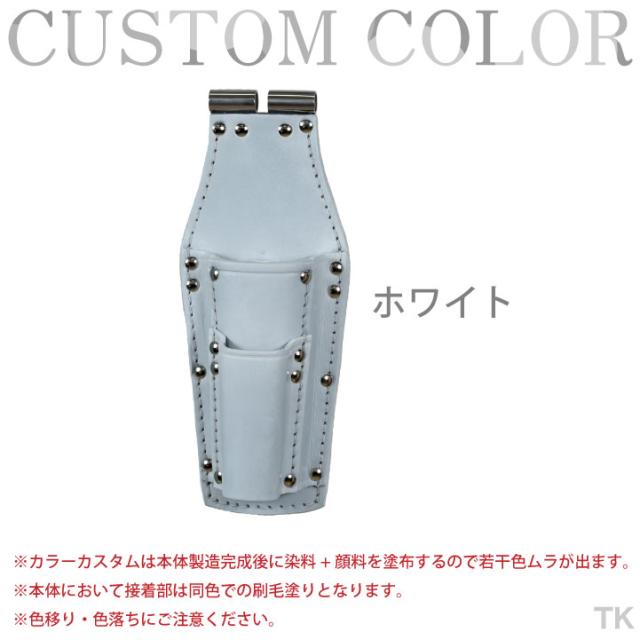 ニックス チェーン式ペンチ・ドライバーホルダー TITプレート補強入り TIT-301PDX KNICKS 即日出荷 nx-tit-301pdx-c2