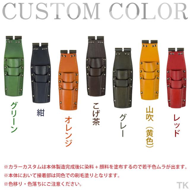 KNICKS ニックス チェーン式親子3段ペンチホルダー TIT-303PDX TITプレート補強入 即日出荷 nx-tit-303pdx-c1_4