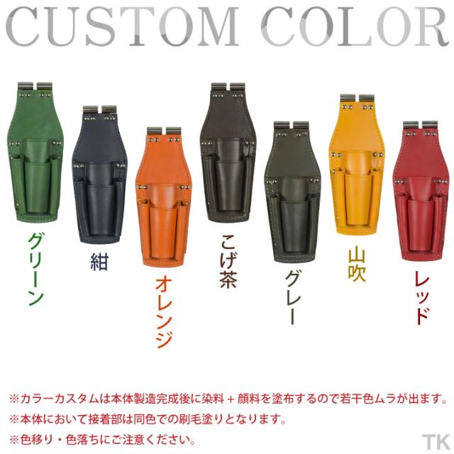 ニックス チェーン式ペンチ・ドライバーホルダーLLタイプ TITプレート