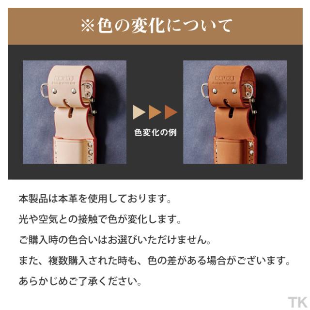 ニックス チェーン式ペンチ・ドライバーホルダーLLタイプ TITプレート補強入り ナチュラル KNICKS nx-tit-401plldx_7