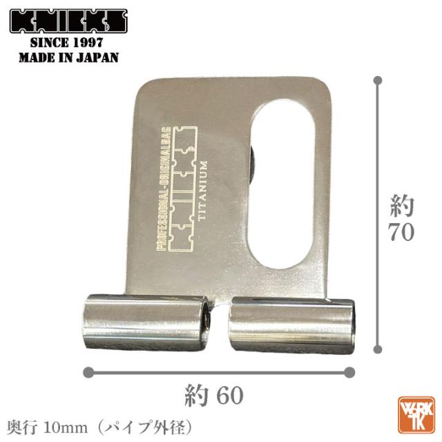 ニックス チタンベルトループ焼付けタイプ Lサイズ TIT-15LY