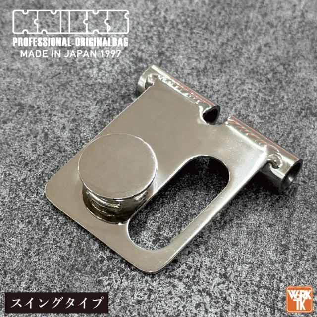 KNICKS ニックス チタン製 着脱ベルトループ 固定 スイング nx-titの