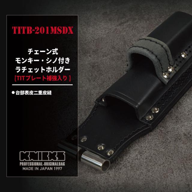 KNICKS ニックス チェーン式 モンキー・シノ付 ラチェットホルダー TITプレート補強入り nx-titb-201msdx_1