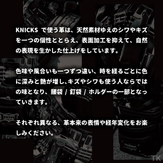 KNICKS ニックス チェーン式 モンキー・シノ付 ラチェットホルダー TITプレート補強入り nx-titb-201msdx_7