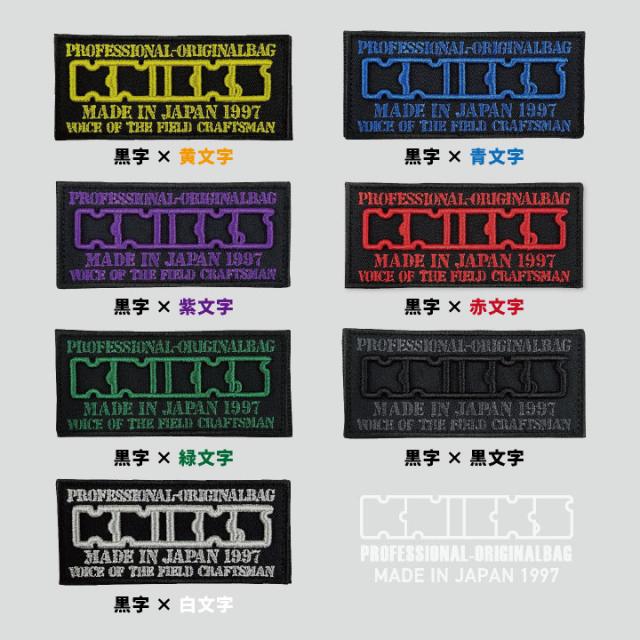 KNICKS ニックス 3D刺繍ワッペン ベルクロタイプ ネコポス 即日
