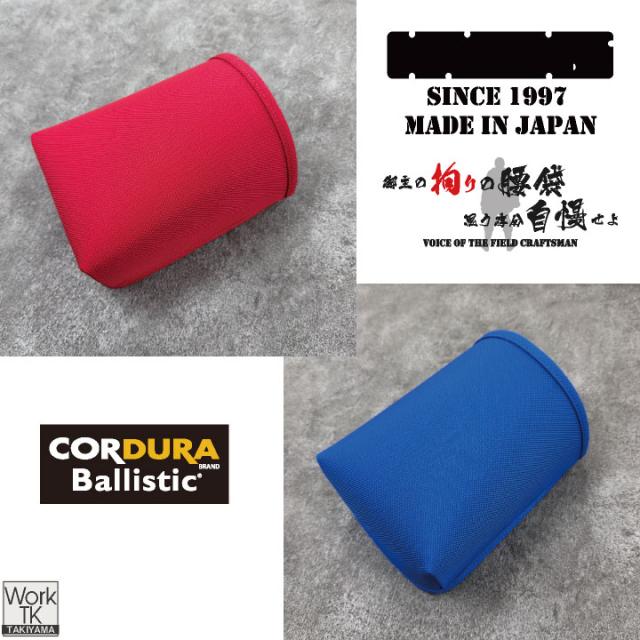 KNICKS ニックス インナーケース 301DDX用 コーデュラ バリスティック