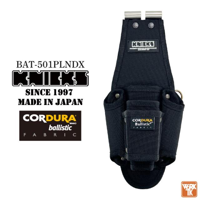 KNICKS ニックス ペンチ・ニッパー・ドライバー5Pホルダー 腰袋 工具入れ コーデュラバリスティック EVA TITプレート補強入 即日出荷 nx-bat-501plndx
