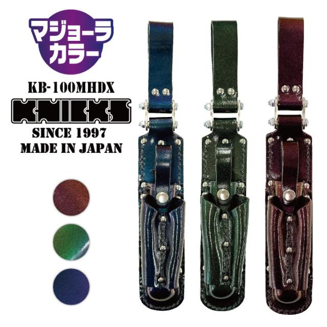 ニックス　マッキーホルダー 楽天市場】ニックス KNICKS 本革工具ホルダー KB100MHDX