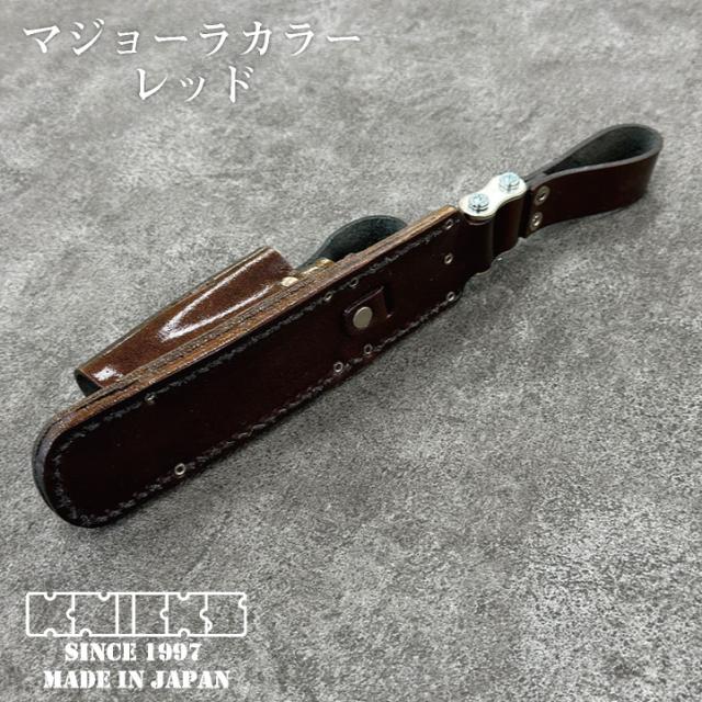 KNICKS ニックス チェーンタイプマッキーホルダー マジョーラカラー nx-kb-100mhdx-mj_9