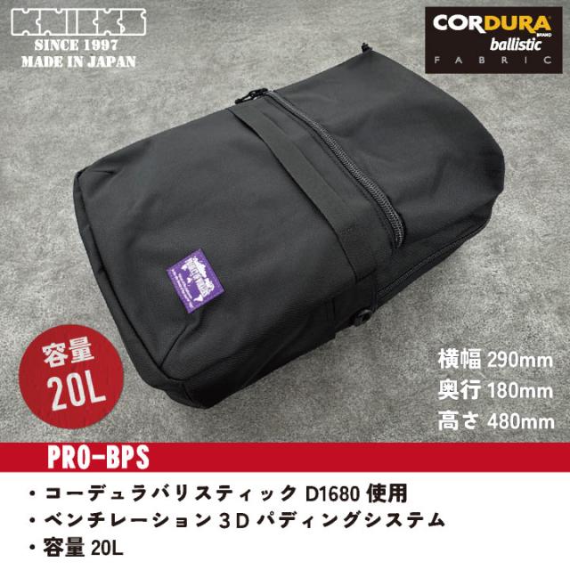 KNICKS ニックス コーデュラバリスティック生地 スクエアバックパック パープルレーベル 20L 即日出荷 nx-pro-bps_1
