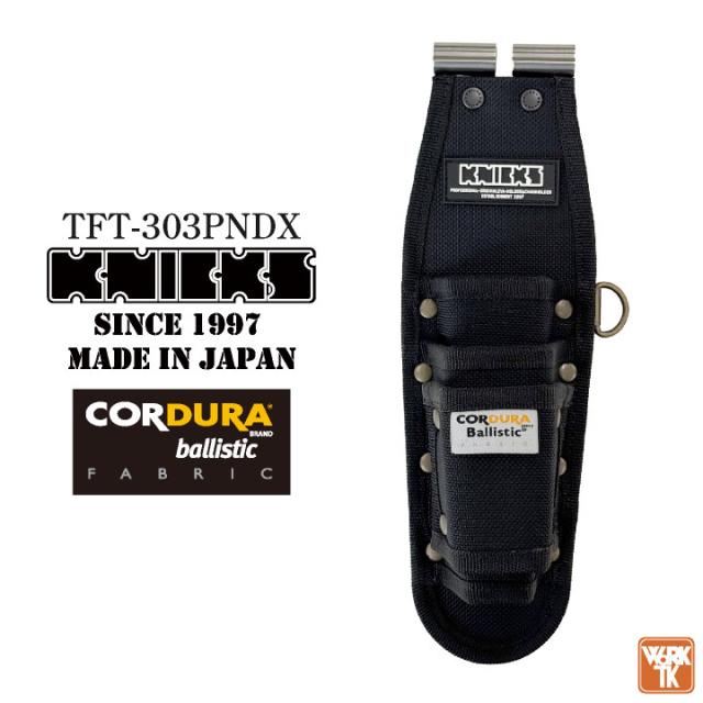 KNICKS ニックス タイトフィットシリーズ ペンチ3Pホルダー 腰袋 工具入れ コーデュラバリスティック EVA TITプレート補強入 nx-tft-303pndx