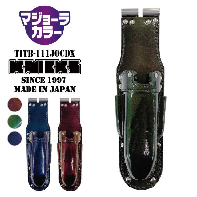 KNICKS ニックス TIT補強プレート入折畳式充電ドライバーホルダー マジョーラカラー nx-titb-111jocdx-mj